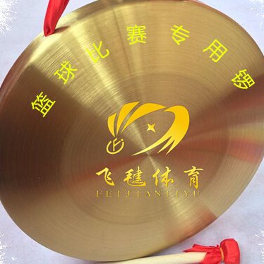 【飞毽体育】篮球比赛专用铜锣 篮球比赛裁判台用品 蜂鸣器 包邮