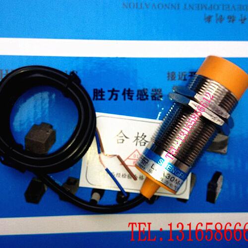 电容式接近开关CJM30M-15N2直流三线DC12V24VNPN常闭M12M18传感器