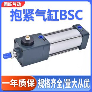 亚德客型SCLB/SCLF任意锁抱紧端锁BSC气缸32/40/50/63/80/100/125