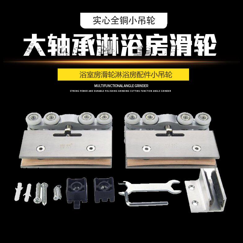 304不锈钢重型玻璃移门吊轮 静音玻璃滑动门吊轮 玻璃吊夹吊滑轮