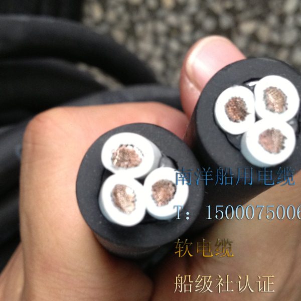 上海南洋船用电缆 CEFR 3*50平方 3芯橡胶软电缆 防水耐油电缆