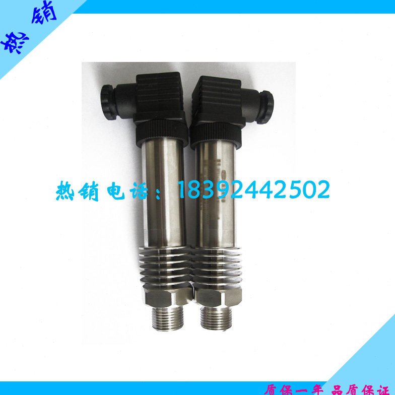 MPM4530型高温压力变送器带不锈钢隔离膜片压阻式传感器