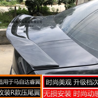 适用于马自达睿翼尾翼改装R款卧式压尾翼定风翼碳纤维通用免打孔
