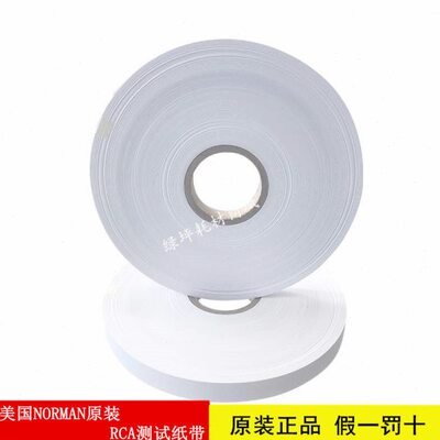 RCA测试纸带 美国NORMAN原装  RCA磨擦测试纸带