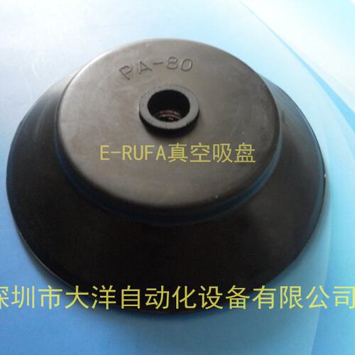 PFG-60-N PFG-80-N PFG-95-N F SE U工业真空吸盘气动元件