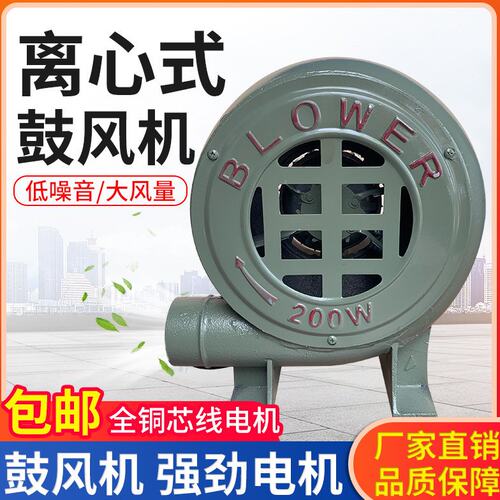 家用鼓风机小型220V强力炉灶引风机锅炉吹风机家用离心式工业风机