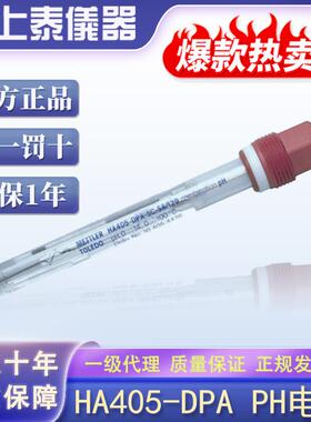 SUNTEX405-60-sc/HF405-60-P/HA405-DPA在线pH电极探头