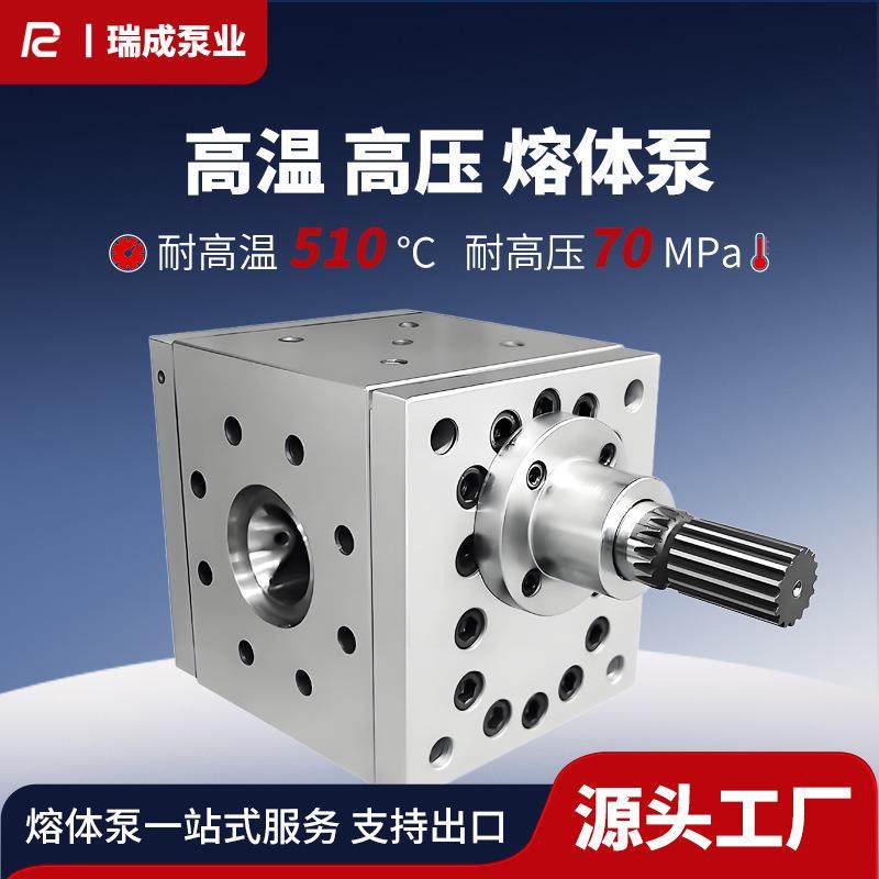 peek材料挤出设备高粘度熔体齿轮泵耐高温高压齿轮计量泵高压泵,五金/工具,其它泵类型,淘宝优惠券,粉丝福利购,淘宝优惠卷