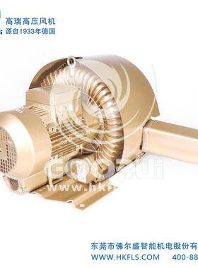 客户用高压鼓风机GHBH004342R5
