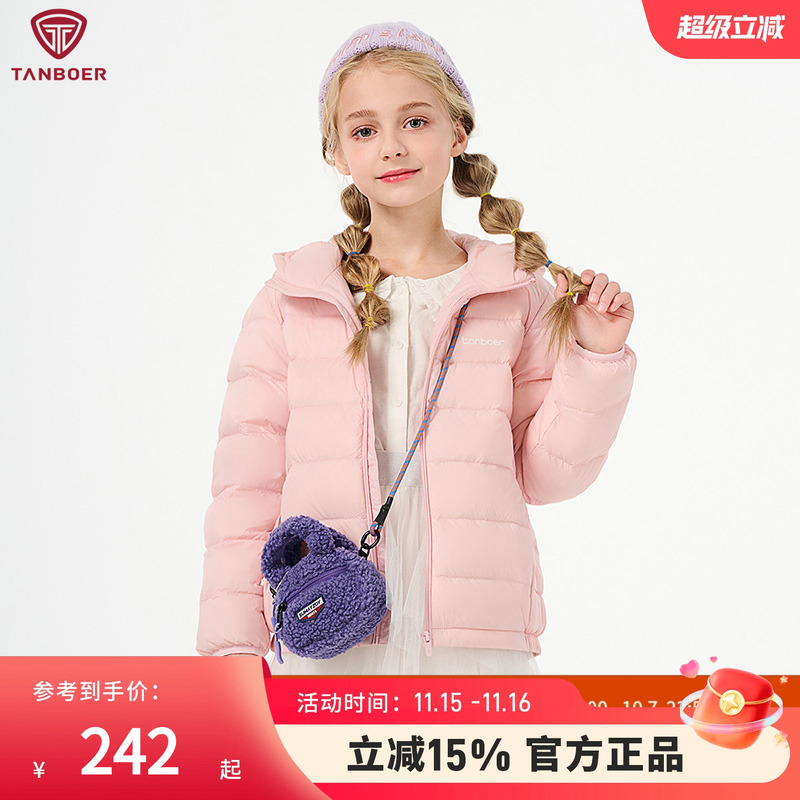 短款连帽坦博尔童装便携羽绒服