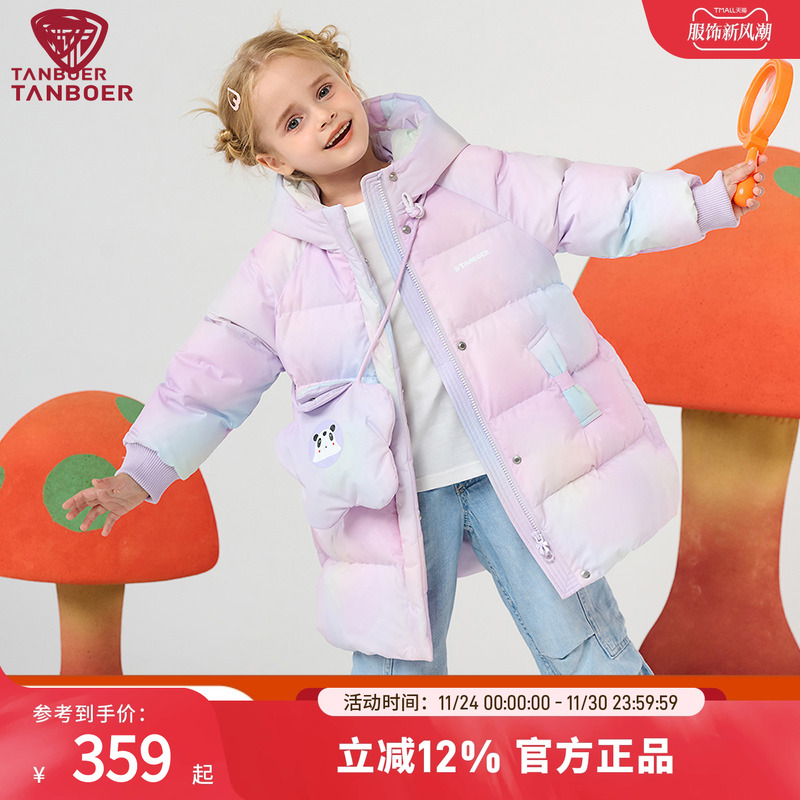 坦博尔许京连帽童装羽绒服加厚