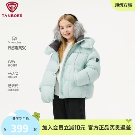 坦博尔2025冬季款儿童羽绒服女童短款童装面包服加厚保暖耐脏外套