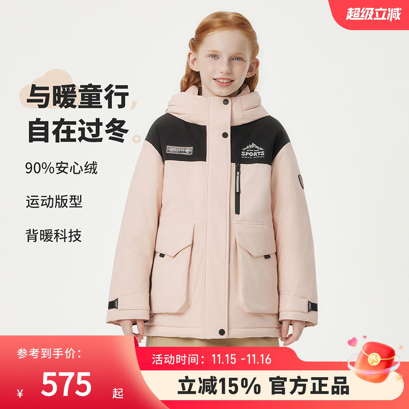 女童外套坦博尔童连帽夹克童男