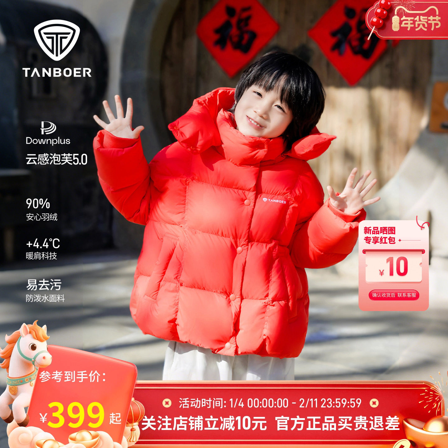 【新年战袍】坦博尔冬季新款儿童羽绒服女童短款童装加厚泡芙外套,童装/婴儿装/亲子装,羽绒服,淘宝优惠券,粉丝福利购,淘宝优惠卷