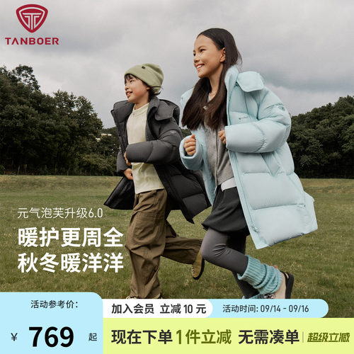 坦博尔冬季新款儿童羽绒服中长款