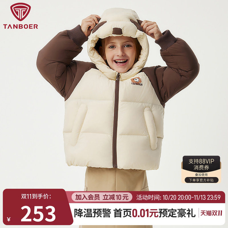 商品图片