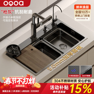 OQOA枪灰SUS304不锈钢水槽厨房家用洗菜盆5MM加厚防刮耐磨大单槽