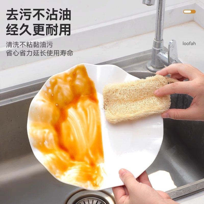 丝瓜络洗碗刷锅丝瓜瓤天然杯刷厨房加厚耐用不沾油海绵清洁刷神器