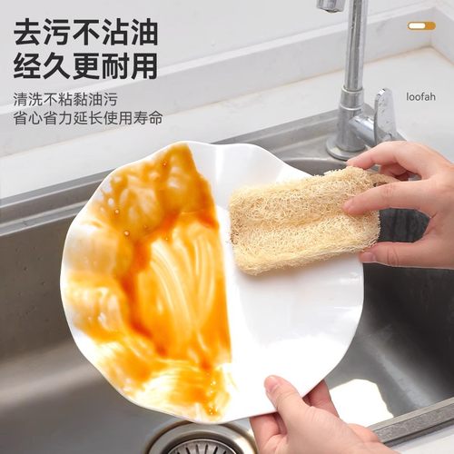 丝瓜络洗碗刷锅丝瓜瓤天然杯刷厨房加厚耐用不沾油海绵清洁刷神器