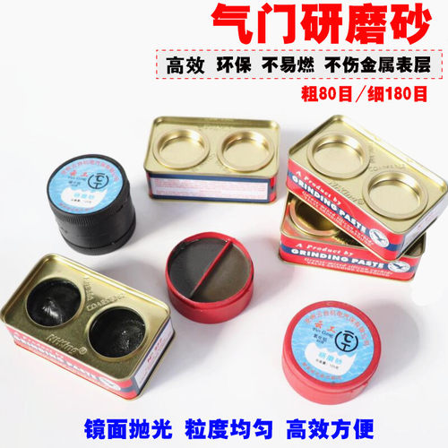 进口钢砂膏 金刚砂 研磨砂 绿砂277# 金钢石研磨膏 抛光膏170g