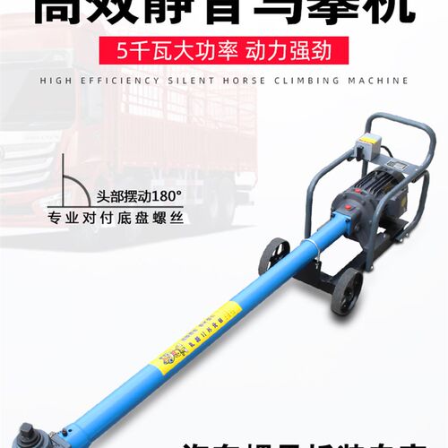 拓力士静音骑马机马攀机4kw5千瓦风炮大汽车底盘钢板拆装汽修工具