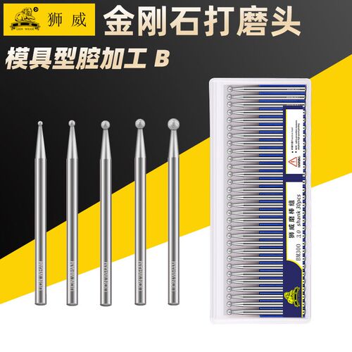 台湾狮威金刚石磨头B型金刚砂打磨头3mm电磨头合金磨针打磨
