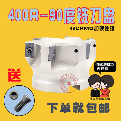 BAP400R数控铣刀盘300R90度TAP平面铣刀盘40-250APMT160PDER刀片