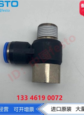 FESTO费斯托T形快插螺纹接头QSTF-3/8-10-8-B 153189 153187现货
