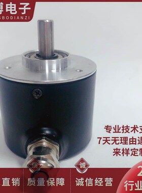 QJ50S-08-2000-6DPGR 自动化控制光电编码器 2000脉冲 轴8mm
