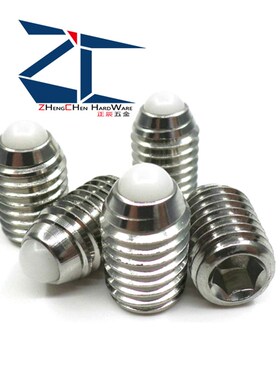 NBSX3-M16超重载型球头柱塞304不锈钢带螺纹顶丝定位销波珠ZAF24