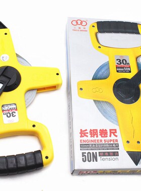 上海汇一三圈工具TJB塑架长钢尺 30米 50 100架式钢卷尺手提式插