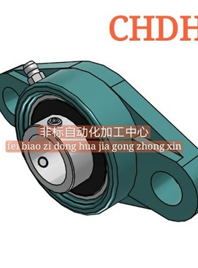 替代米思米滚珠轴承组件CHDH12/15/17/20/25/30/35/40/45/50