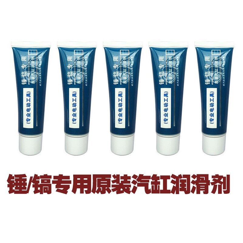 电锤钻奶油电动工具冲击钻用水电钻电动起子齿轮润滑油小电镐奶油,机械设备,矿山专用设备,淘宝优惠券,粉丝福利购,淘宝优惠卷