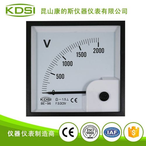 指针式船用电压表 直流电压表头BE-96 DC5V 2000V