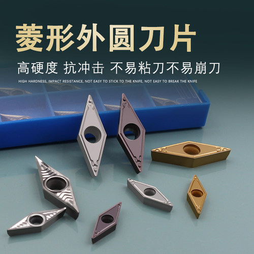 VBGT/VBMT110304/160404菱形35度仿形外圆数控刀片车床不锈钢刀头