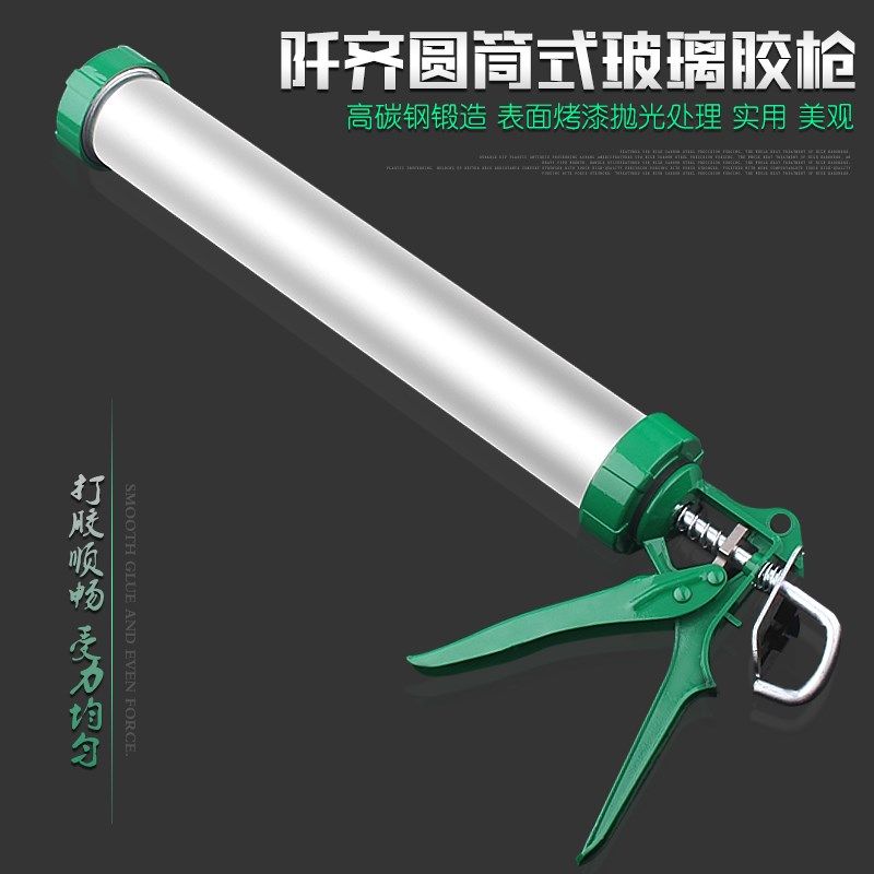 铝合金压胶枪结构胶枪玻璃胶抢软胶枪打胶枪硅胶枪密封胶抢 包邮,农用物资,苗木固定器/支撑器,淘宝优惠券,粉丝福利购,淘宝优惠卷