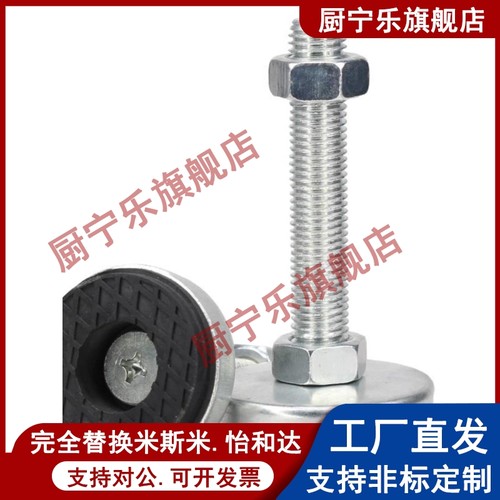 脚杯怡合达WAK06/WAK07-D40-D60-M10-M12-M16-L50 75 100 125 150