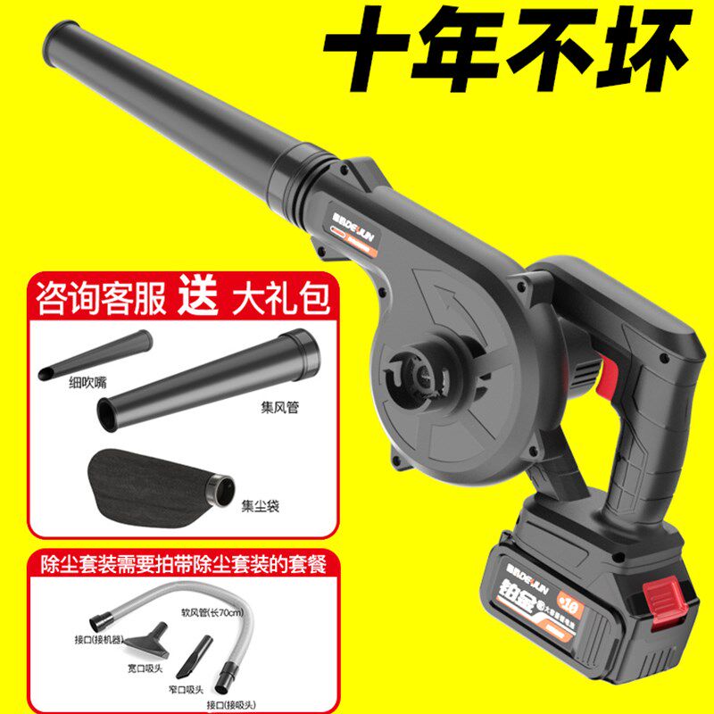 充电吹风枪吹灰货车吹喷气吹尘电脑清灰抢汽车高压鼓风机气动工具