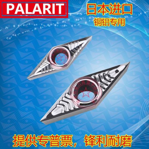 VBGT/VCGT160404/160402/160408-AK铝用轮毂拉丝专用尖刀数控刀片