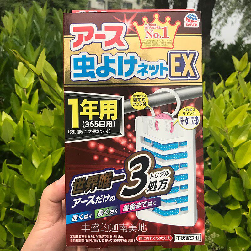 日本Earth安速悬挂式防蚊网160日365日玄关门窗驱蚊虫挂件防虫挂
