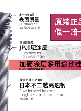 ACCU TRAK含钴高速钢进口螺旋丝攻M2M3M4M5M6M8M10先端丝锥