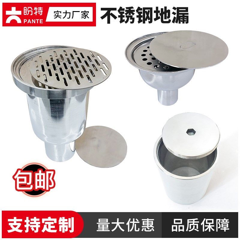 盼特GMP不锈钢加厚洁净地漏德式304制药厂实验室卫生级防臭清扫口