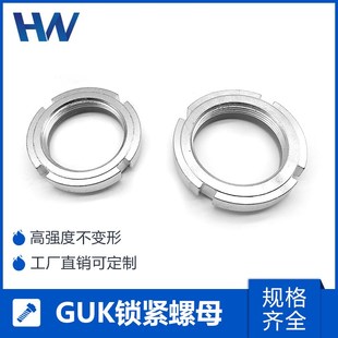 GUK尼龙锁紧止退防松自锁圆螺母 M50*1.5 M55*2 M60*2 M65*2 M70*