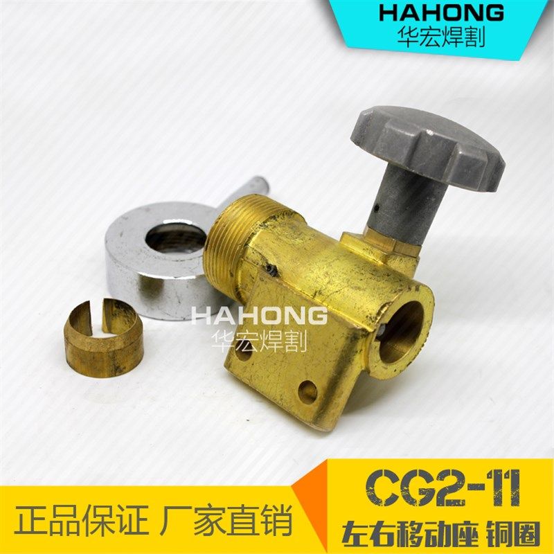 华威通用CG2-11磁力管道切割机配件左右移动座齿条割炬夹连接器,农用物资,苗木固定器/支撑器,淘宝优惠券,粉丝福利购,淘宝优惠卷