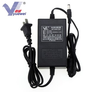 粤威YW-36W液晶显示器监控录像机电子秤电子琴DC12V3A电源适配器