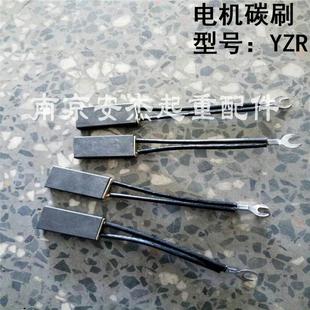 YZR电机碳刷架 YZR225M-8 22/26KW刷盒 起重电机集电环 厂家直销