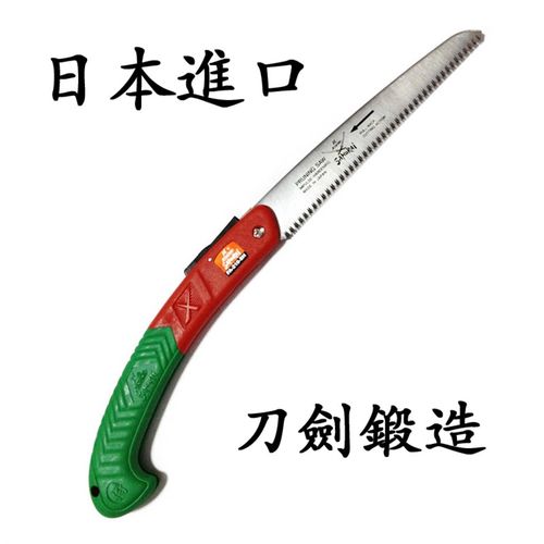 日本进口SAMURAI/骑士户外锯树果树锯武士折叠锯木工折锯修枝锯子