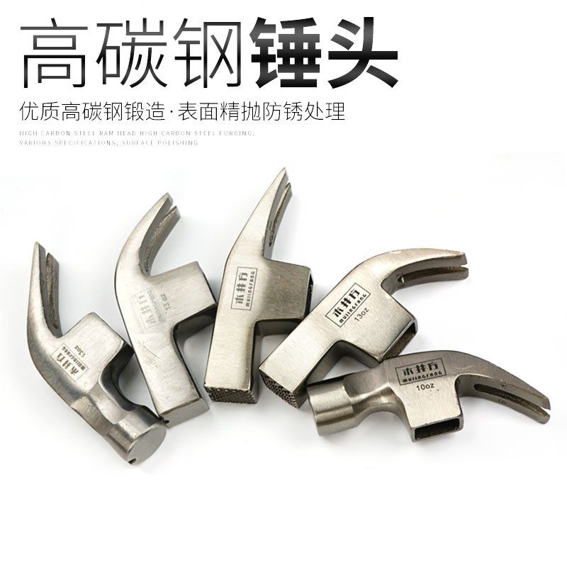 木井方木柄羊角锤头铁锤头圆头方头牙面锤工具锤榔头榔头钉锤,农用物资,苗木固定器/支撑器,淘宝优惠券,粉丝福利购,淘宝优惠卷