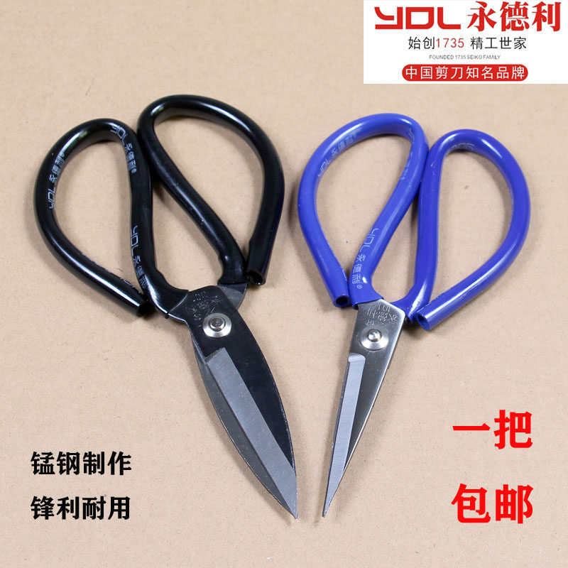 一把包邮 永德利 大头剪刀 鱼头剪皮革剪缝纫剪布料民用家用剪刀,农用物资,苗木固定器/支撑器,淘宝优惠券,粉丝福利购,淘宝优惠卷