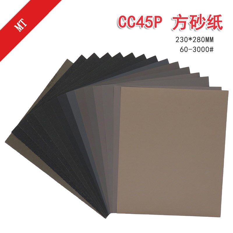 MT水砂纸CC45P碳化硅合模线干磨打磨抛光A4干湿两用砂皮,农用物资,苗木固定器/支撑器,淘宝优惠券,粉丝福利购,淘宝优惠卷